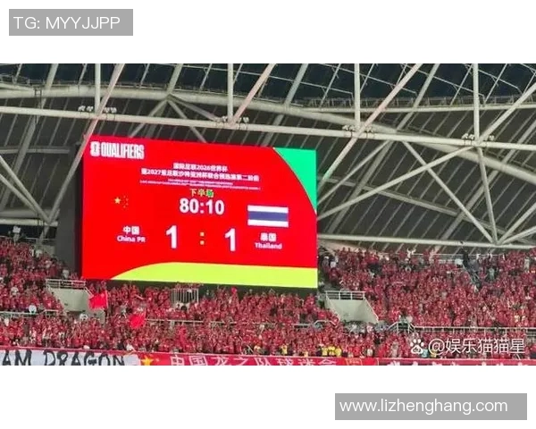 男足世界杯预选赛出炉，中国队成功晋级下一轮淘汰赛阶段